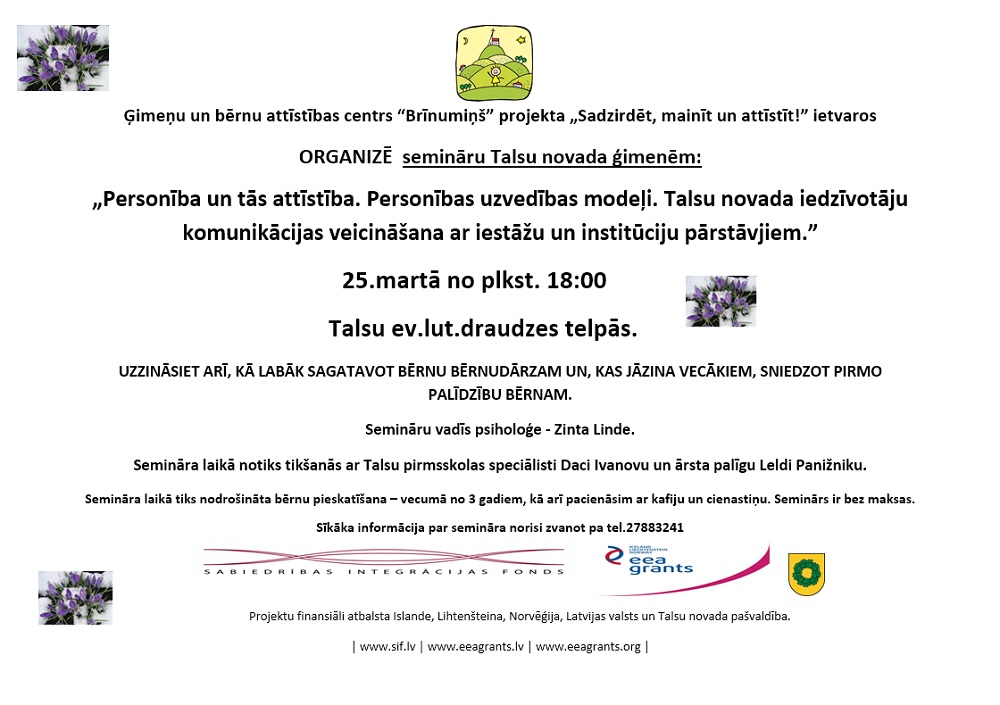 seminars-personiba-un-tas-attistiba