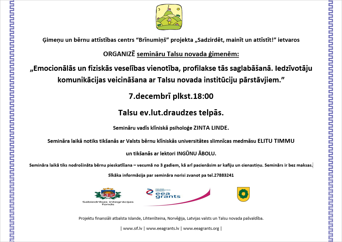 7-decembra-seminra-afisa