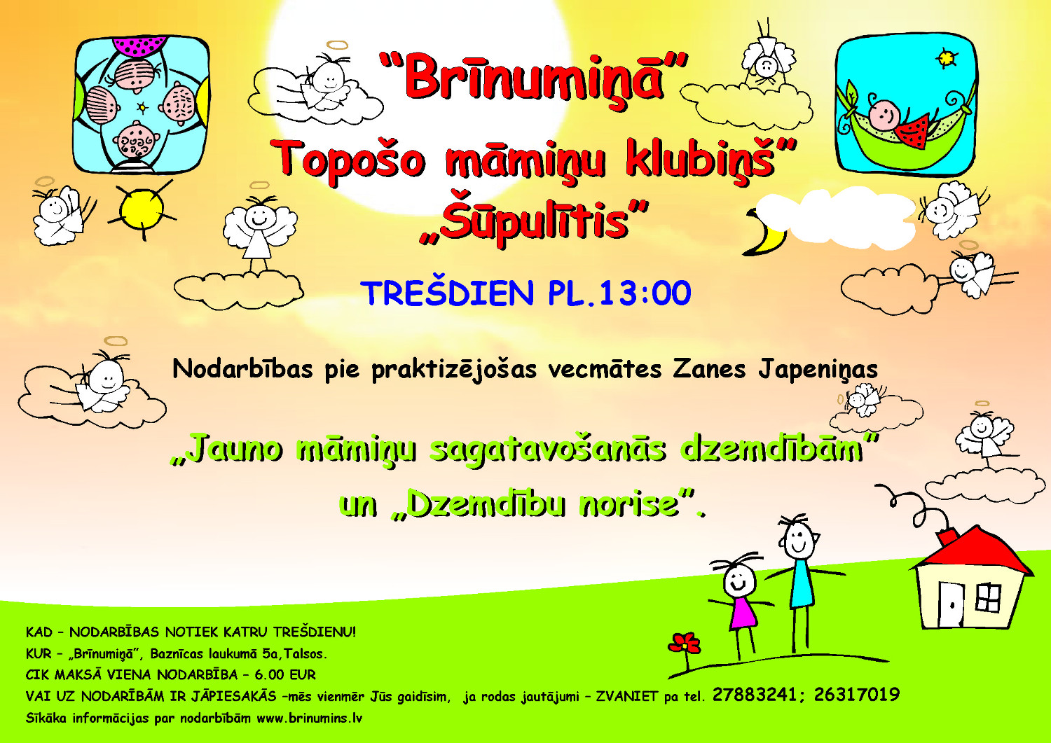 Shupulitis_zane_inter